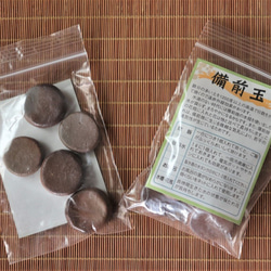 備前玉平 (5 個) ta-100 第2張的照片