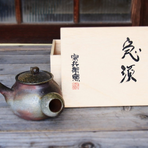 備前焼 急須 □備前ティーポット - 備前焼工房 檪