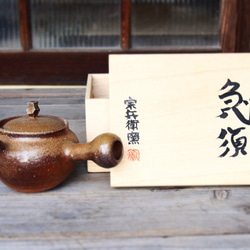 備前茶壺（基裡盒）k1-036 第5張的照片