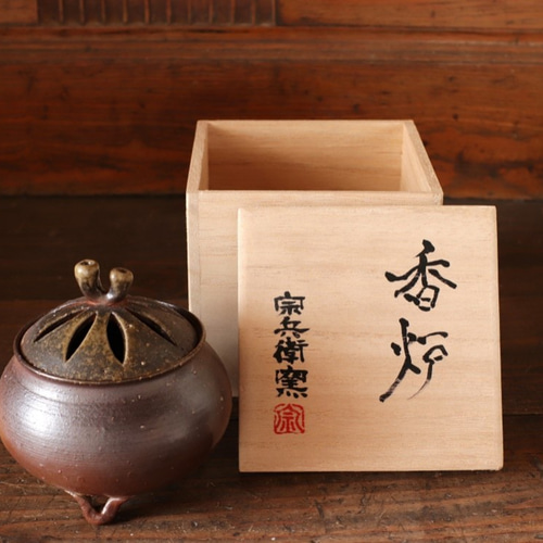 備前焼 香炉 木箱付き 備前焼 香炉 木箱付き