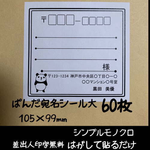 送料無料 店舗 20%】航空会社封筒☆横長(海外チケット(ロールチケット(ジャンク コレクション