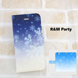 送料無料★雪夜/雪の結晶柄 手帳型スマホケース/iPhone11/iPhone12/iPhone14/iPhone15 1枚目の画像