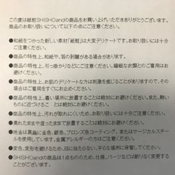 クリスマススペシャルプライス5100円→3000円‼️破れない和紙ゴールド箔押し＆シルバーイヤリング 5枚目の画像