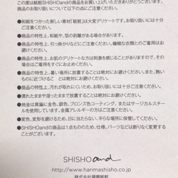 《新春スペシャルプライス✨》ミンクファー(ブルーブラック)&紙粧プレーン  ピアス 4枚目の画像