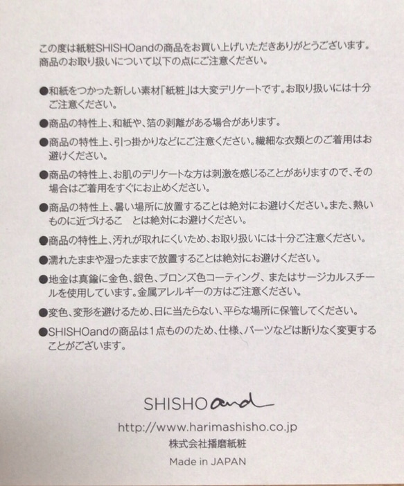 《新春スペシャルプライス✨》ミンクファー(ブルーブラック)&紙粧プレーン  ピアス 4枚目の画像