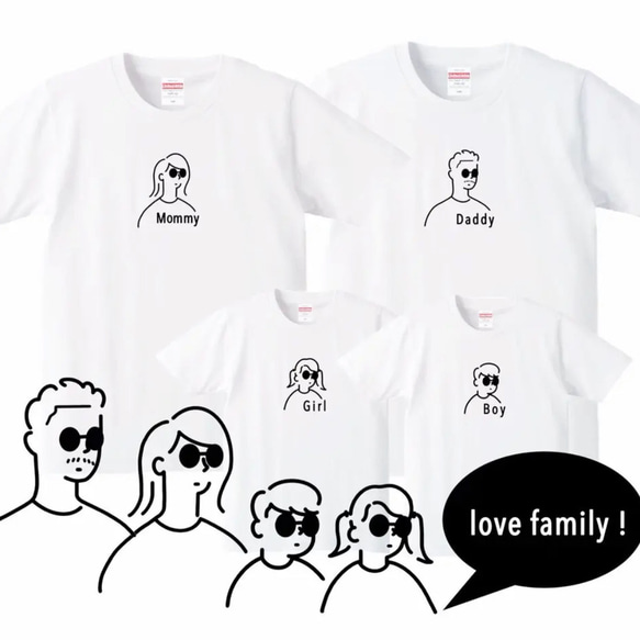 名入れTシャツ ファミリーデザイン お洒落サングラス 家族写真