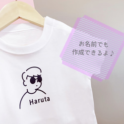 名入れTシャツ　ファミリーデザイン　お洒落サングラス　家族写真　ウェディング　出産祝い　マタニティーフォト 4枚目の画像