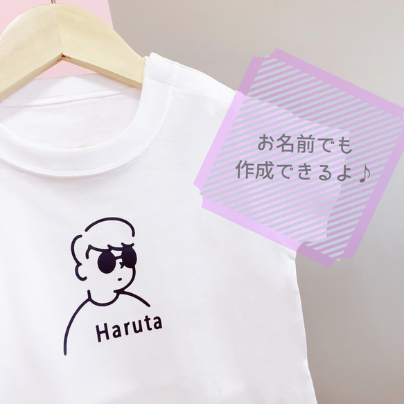 名入れTシャツ　ファミリーデザイン　お洒落サングラス　家族写真　ウェディング　出産祝い　マタニティーフォト　敬老の日 4枚目の画像