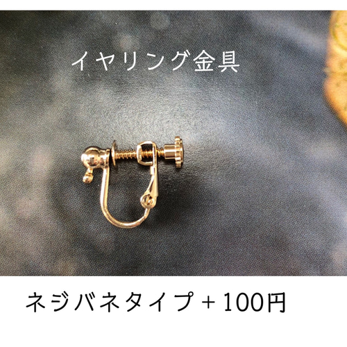 チェコビーズレモンピアス/イヤリング ピアス（フック・チェーン