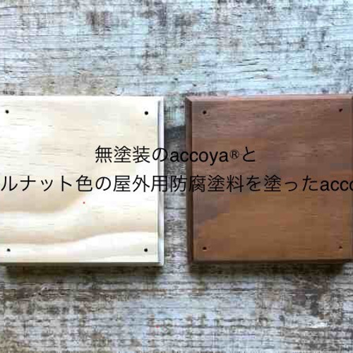 雨にも強い高耐久化天然木材 TRIMMINGトリミング 表札 看板 表札 ...