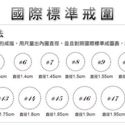 專屬.我們結婚了 (999純銀 ) 對戒.免費客製 第6張的照片