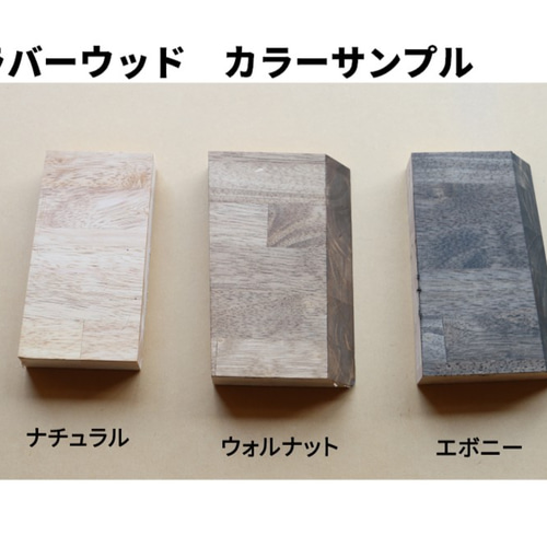 木製　ハンドメイド　オーダー　コの字　踏み台　スツール　雛人形台　棚　ラック 踏み台 ロの字ラック スツール 水槽台 飾り棚 収納棚 棚・シェルフ