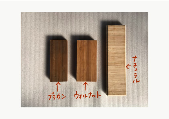 【送料無料】竹でできたスリッパラック　8足用　サイズオーダー・色変更も可能！ 6枚目の画像