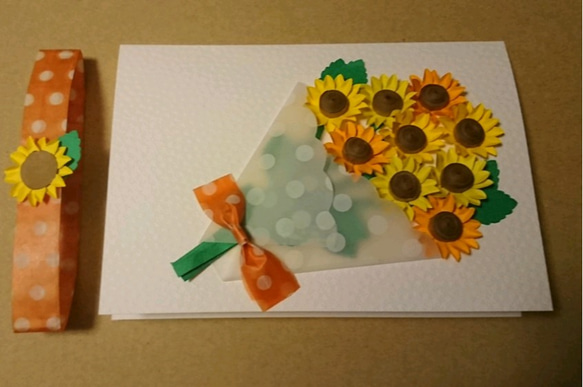 向日葵の花束のメッセージカード  140 2枚目の画像