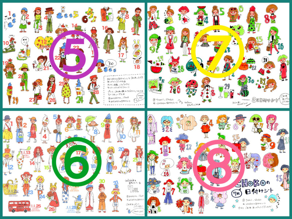 aoiahiru日付シート【過去作品】 4枚目の画像