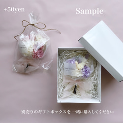 【一点限定】イエロー系 チュールリボン♡pink♡ ドライフラワーの花束　ブーケ ギフト 9枚目の画像