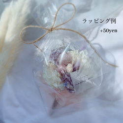 【母の日】残りわずかです！再販×15  チュールリボンシリーズ♡pink♡ピンク系 ドライフラワーの花束 ブーケ ギフト 10枚目の画像