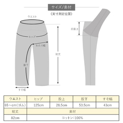 ガウチョパンツ ワイドパンツ 春 夏 リネン 麻 マタニティ プラワン プラスワン +one 3枚目の画像