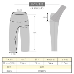 クロップドパンツ ワイドパンツ 春 夏 リネン 麻 マタニティ プラワン プラスワン +one 4枚目の画像