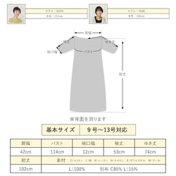 ワンピース リネン 麻 マタニティ 春 夏 プラワン プラスワン 10枚目の画像