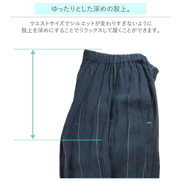 ガウチョパンツ ワイド パンツ リネン 麻 マタニティ 春 夏 プラワン プラスワン 5枚目の画像