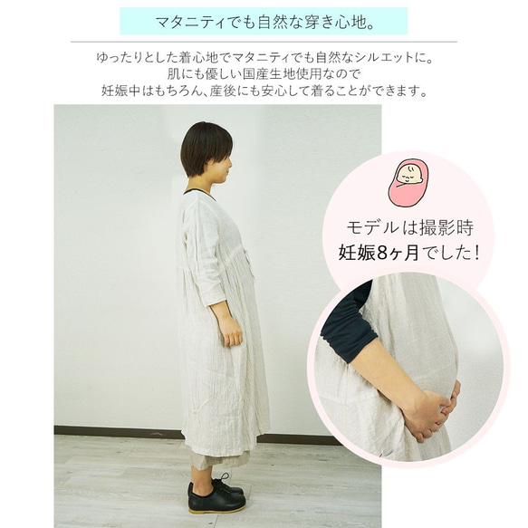 ガウチョパンツ ワイド パンツ リネン 麻 マタニティ 春 夏 プラワン プラスワン 6枚目の画像