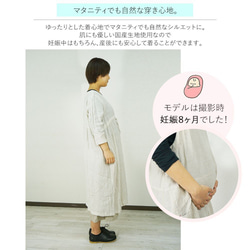 ワイドパンツ ガウチョ パンツ 春 夏 リネン 麻 マタニティ プラワン プラスワン 5枚目の画像