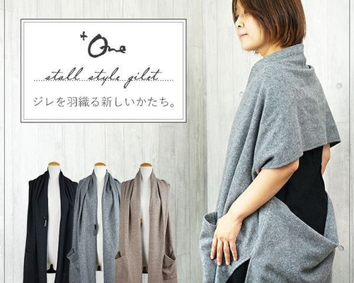 パドカレ pas de calais 麻 リネンニット ロングジレカーディガン