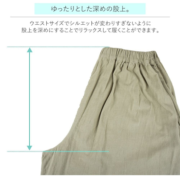 ガウチョパンツ ワイド パンツ コットン 綿 マタニティ 東炊き 春 秋 冬 プラワン プラスワン 4枚目の画像