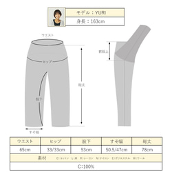 ガウチョパンツ ワイド パンツ コットン 綿 マタニティ 東炊き 春 秋 冬 プラワン プラスワン 10枚目の画像