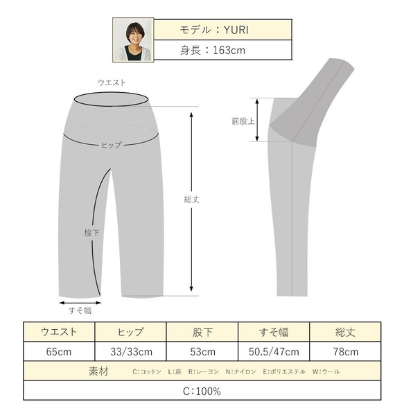 ガウチョパンツ ワイド パンツ コットン 綿 マタニティ 東炊き 春 秋 冬 プラワン プラスワン 10枚目の画像