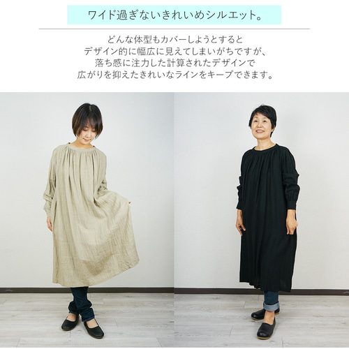 bul bulバルバル タック リボン ロングワンピース ナチュラン 秋冬