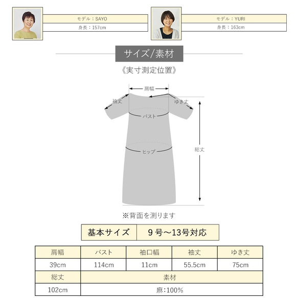 リネン ワンピース 秋 冬 ナチュラル 服 レディース 長袖 麻 ロング丈 ゆったり サイズ 大人可愛い プラワン 9枚目の画像