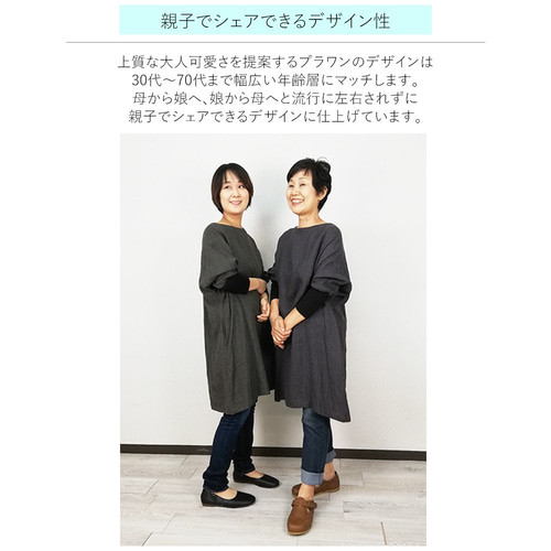 ワンピース ナチュラル チュニックワンピース 大きいサイズ
