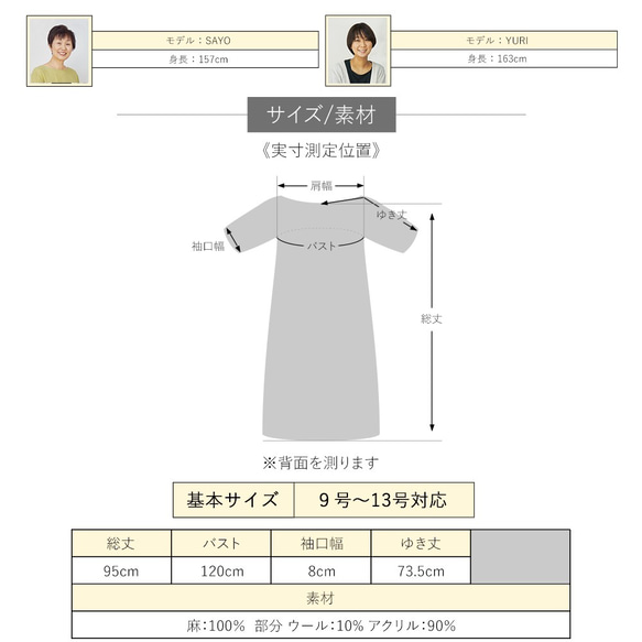 ワンピース ナチュラル チュニックワンピース 大きいサイズ レディース チュニック  麻 シャツ 秋 冬 春 プラワン 10枚目の画像