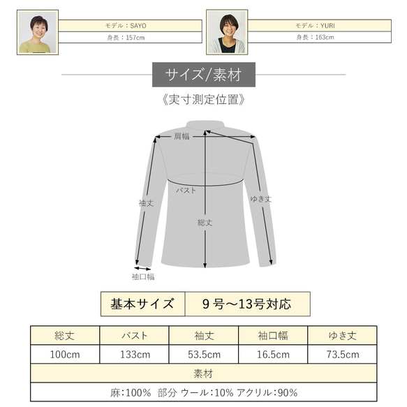 羽織もの レディース 羽織り コート 麻 リネン ナチュラル 大人可愛い シンプル 大きいサイズ 秋 冬 プラワン 10枚目の画像