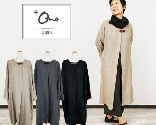 美品！モユル！リネン素材軽い羽織り 羽織もの レディース 羽織り コート 麻 リネン ナチュラル 大人