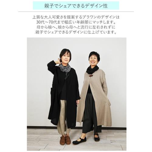 美品！モユル！リネン素材軽い羽織り 羽織もの レディース 羽織り コート 麻 リネン ナチュラル 大人