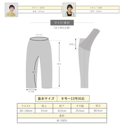 サルエルパンツ レディース 日本製 スカーチョ ワイドパンツ ガウチョ 七分丈 ナチュラル リネン 秋 冬 プラワン 10枚目の画像