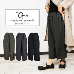 新品未使用　ゆったりサイズ　ブルネロクチネリ　サテンパンツ　クロップド　黒　XL 0_543f0845b53addfb18765d8ef4fc