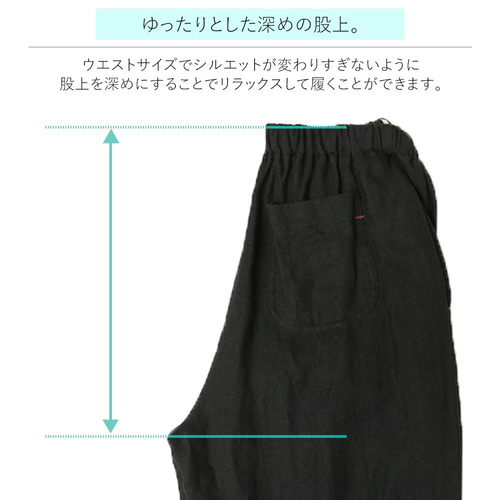 ご購入不可 スカート感覚なワイドパンツ　グランターブル　日本製　パンツ 楽天市場】Grandtable グランターブル ストレッチカーゴパンツ