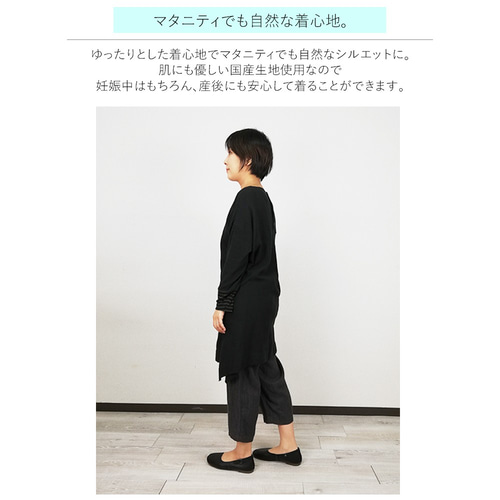 チュニック ワンピース ナチュラル チュニックワンピース 大きい