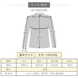 チュニック  ワンピース ナチュラル チュニックワンピース コットン 大きいサイズ レディース 綿 春 夏 秋 プラワン 9枚目の画像