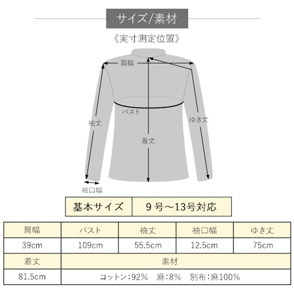 チュニック  ワンピース ナチュラル チュニックワンピース コットン 大きいサイズ レディース 綿 春 夏 秋 プラワン 9枚目の画像