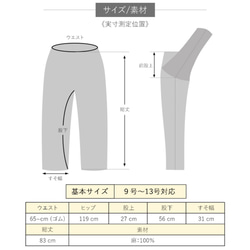 ワイドパンツ ガウチョ パンツ 春 夏 リネン 麻 マタニティ プラワン プラスワン 8枚目の画像