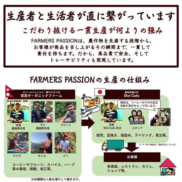 【ジュナールピールティー】送料無料　リラックスしたい方へ 　ネパールの直営農園で森林農法で栽培したハーブ使用 5枚目の画像