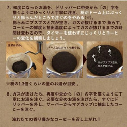 コーヒーギフト 送料無料【完熟豆珈琲 3種 (各300g) 飲み比べギフトセット】完熟コーヒー 　サステナブル 9枚目の画像