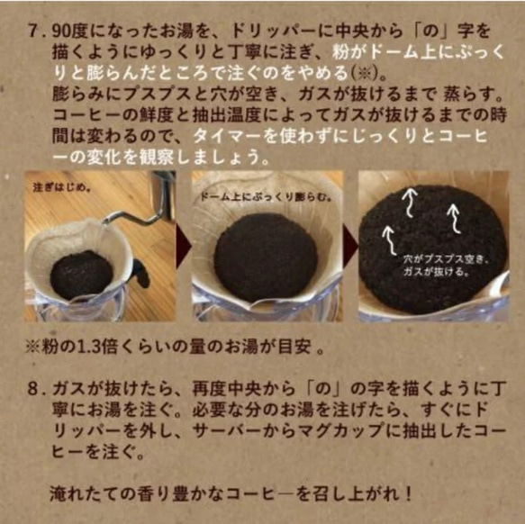 コーヒーギフト 【完熟豆珈琲 3種 (各100g) 飲み比べギフトセット】完熟コーヒー 　サステナブル 9枚目の画像