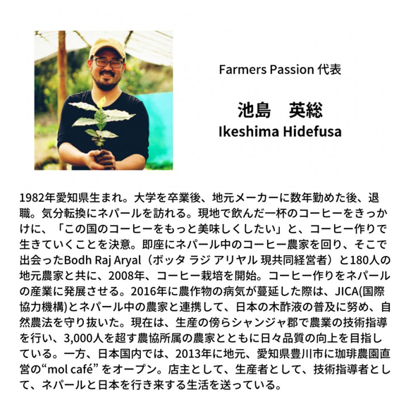 【ジンジャーライムジャム】ネパール産 アグロフォレストリー 手作りジャム サステナブル 7枚目の画像