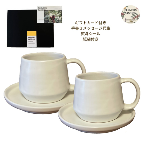ペアマグカップギフト 1枚目の画像